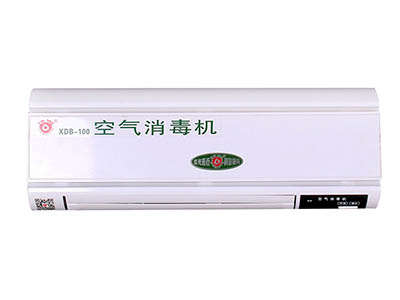 XDB-100全阻燃壁挂式空气消毒机
